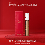 路鉑廷（Christian Louboutin）CL路鉑廷 原欲香 香氛2ml