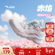 安踏兒童運動(dòng)鞋女大童鞋2025夏季新品網(wǎng)面透氣旋鈕扣犟彈緩震跑鞋 安踏白/珍珠粉/冰川藍-3 36 鞋內長(cháng)23cm