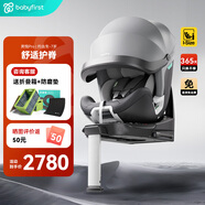 Babyfirst寶貝第一靈悅Pro嬰兒童安全座椅汽車(chē)0-7歲360旋轉i-Size寶寶車(chē)載 智享版-極地灰【新法規】