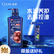 清揚男士去屑洗發(fā)水 多效水潤500g去屑修護洗頭膏 京東自營(yíng)熱門(mén)商品