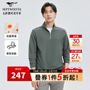 七匹狼（SEPTWOLVES）【抗菌】華夫格長(cháng)袖中高領(lǐng)T恤男士2025年秋裝新款休閑百搭上裝 201(墨綠) M 165/84A