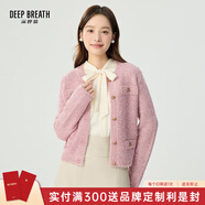 深呼吸DEEP BREATH女裝復古蔥紗小香風(fēng)針織開(kāi)衫女A400677 紫粉 【預售1.31發(fā)】 L (4)