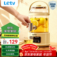 樂(lè )視TV養生壺 養生桶花茶桶 水龍頭燒水壺煮茶器煮茶壺 玻璃花茶壺電熱水壺 3L大容量玻璃養生壺帶水龍頭