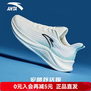 安踏男鞋運動(dòng)鞋子男夏季新款減震回彈透氣慢跑綜合訓練鞋跑步鞋子男 象牙白/冰水綠 【透氣網(wǎng)面】 41 碼