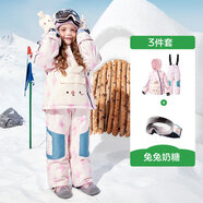 KK樹(shù)兒童滑雪服保暖男女童分體滑雪衣褲套裝寶寶防摔三防雪地防水 【三件套C：滑雪服+滑雪鏡】兔兔奶糖 100cm 100