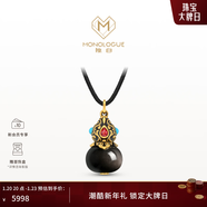 MONOLOGUE獨白北緯三十度復古黃金黑曜巖葫蘆吊墜MRV98禮物經(jīng)典新年禮物 葫蘆吊墜