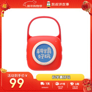 凱叔講故事科學(xué)真好玩早教機 4歲+故事機益智玩具男孩女孩新年禮物生日禮物