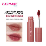 CANMAKE「限量新品」CANMAKE玻璃唇釉唇彩鏡面水光口紅唇蜜不掉色不沾杯 02荔枝玫瑰「清冷氛圍」