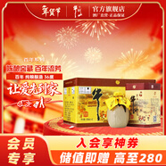 牛欄山二鍋頭 百年 濃香型 白酒 36度 400mL 6瓶 陳釀三牛整箱