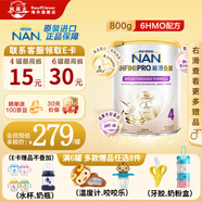 雀巢（Nestle）港版雀巢能能恩全護奶粉低敏低聚糖6HMO適度水解蛋白奶粉 4段 新版6HMO (3歲以上) 800g*1罐 官方直供 部分地區次日達