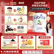佳貝艾特（KABRITA）港版金裝悅白嬰幼兒原裝進(jìn)口羊奶粉3段800g12-36個(gè)月 OPO+DHA+A2