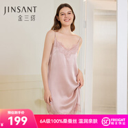 金三塔真絲睡衣女睡裙桑蠶絲蕾絲性感V領(lǐng)吊帶裙子禮物 [粉嫩]桃盈粉 L