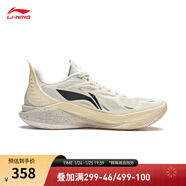 李寧（LI-NING）音速12丨籃球鞋男鞋春夏季輕便高回彈比賽運動(dòng)鞋ABAU019 米白色-2 47.5
