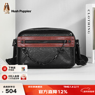 暇步士（Hush Puppies）真皮單肩包男士撞色簡(jiǎn)約商務(wù)斜挎包大容量旅行小背包 生日禮物 HA-1311090W-507