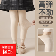 女童打底褲加絨加厚冬款純棉兒童打底褲外穿寶寶襪褲冬季厚款保暖 黑色+黑色【加絨加厚】2雙 80 S碼【身高75-88cm】可拆檔