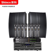 新科（Shinco）CA-930家庭影院KTV音響12吋套裝家用電腦卡拉ok專(zhuān)業(yè)功放卡包音箱 音箱+功放+一拖八話(huà)筒U89