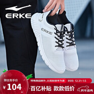 鴻星爾克（ERKE）秋季運動(dòng)鞋男鞋休閑網(wǎng)面學(xué)生輕便耐磨通勤久站戶(hù)外基礎跑步鞋男士