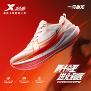 特步（XTEP）【一馬當先】?jì)汕Ч镂宕信苄\動(dòng)鞋輕便減震耐磨紅色跑步鞋子