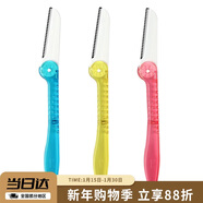 貝印貝印KAI 安全女折疊修眉刀 帶防護網(wǎng) 便捷攜帶剃眉刀 單把1把裝