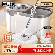 五月花旋轉拖把共2布家用一拖凈免手洗2025拖把帶桶一套拖布吸水墩布