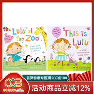 英文原版 Lulu 我愛(ài)露露 2冊 Lulu and the Noisy Baby/Lulu at the Zoo 翻翻書(shū)幼兒?jiǎn)⒚烧J知 邊玩邊學(xué) 成長(cháng)親子啟蒙 綠山墻 綠山墻圖書(shū)