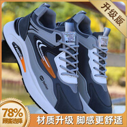 鴻星爾克(ERKE)同款斷碼運動(dòng)鞋男秋季新款皮面防水加絨休閑老爹鞋 灰色【升級版】 42