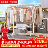 溢彩年華晾衣架落地室內晾衣桿伸縮移動(dòng)臥室衣架掛衣服陽(yáng)臺涼曬衣架子1501
