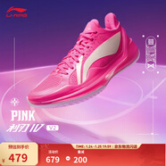 李寧利刃4 V2丨減震籃球鞋男鞋透氣網(wǎng)面低幫支撐穩定實(shí)戰比賽鞋運動(dòng)鞋 【Pink】熒光耀粉/標準白-13 42