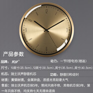 中掌柜輕奢黃銅掛鐘客廳家用時(shí)尚臥室靜音時(shí)鐘掛墻簡(jiǎn)約電波石英鐘表 自動(dòng)對時(shí)電波靜音機芯 14英寸 14英寸（直徑35.5厘米）