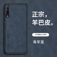 悅克華為榮耀9X手機殼9Xpro保護honor9X硅膠皮套HLK一Al00全包防摔磨砂 榮耀9X Pro【紳士藍】全屏鋼膜+掛繩+磁吸指環(huán)