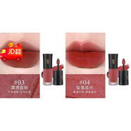 ZUK輕奢小玫瑰絲絨唇釉正品小蠻腰唇釉大牌口紅女中不掉色官方正品 03#酒漬血珀 04#墜落花火 2套