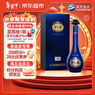 洋河 夢(mèng)之藍M6+ 40.8度 550ml 單瓶裝 綿柔濃香型白酒