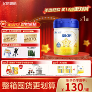 飛鶴星飛帆 CBP骨骼發(fā)育 兒童奶粉 4段(3-6歲適用)750克