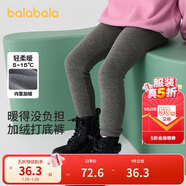 巴拉巴拉balaOne兒童加絨打底褲女童加厚保暖2025冬裝長(cháng)褲子209425123003