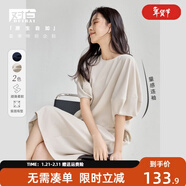 對白舒適透氣TR面料連衣裙女夏季新款法式繭型氣質(zhì)顯瘦連袖裙子 海貝色 L