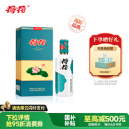 荷花 上品荷花 醬香型白酒 53度 500ml 單瓶裝 大曲坤沙【年貨送禮】