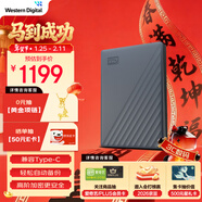 西部數據（WD）移動(dòng)硬盤(pán)4TB 兼容type-c My Passport隨行版2.5英寸 灰 機械硬盤(pán) 筆記本電腦外接 加密 家庭存儲