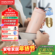 摩飛電器（Morphyrichards）電熱水杯電熱水壺 家用旅行便攜式燒水壺燒水杯 0.3L隨行沖奶泡茶辦公養生保溫杯電熱杯MR6060粉