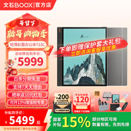 BOOX文石T13C電紙書(shū) 13.3英寸輕薄彩墨辦公本 智能小說(shuō)電子書(shū)閱讀器 彩色墨水屏手寫(xiě)本 平板電腦筆記本 標配【送磁吸皮套大禮包】