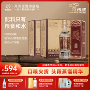 高洲特曲【五糧液聯(lián)辦廠(chǎng)】濃香型白酒經(jīng)典老酒宜賓純糧窖藏口糧純糧酒 52%vol 500mL 12瓶 【兩箱】