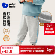迷你巴拉【蹦蹦褲】男童女童運動(dòng)褲寶寶保暖兒童休閑褲潮2025秋新款 淺花灰00205 【常規款】 90