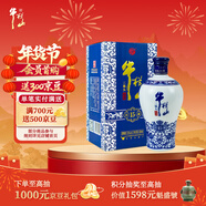 牛欄山二鍋頭 國藏15 老青花 清香型 白酒 52度 500ml*1瓶 年貨送禮