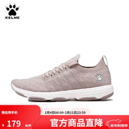 KELME/卡爾美運動(dòng)鞋女防滑舒適休閑鞋輕便鞋子慢跑鞋66832502 小麥色 35