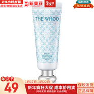 后（The history of Whoo）精華液拱辰享水妍雪玉凝天氣丹精華試用旅行裝提拉緊致補水保濕女 后拱辰享潤肌護手霜60ml滋潤