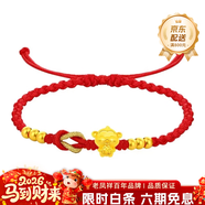 老鳳祥老鳳祥黃金轉運珠手鏈男女款十二生肖本命年手繩生日禮物送男女友 十二生肖手鏈【申猴-紅繩】約0.5g