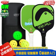 哈哈球匹克球球拍套裝初學(xué)入門(mén)夜光Pickleball兒童青少年生日新年禮物