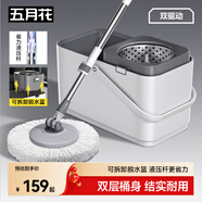 五月花旋轉拖把2布拖把省力液壓桿可拆卸脫水籃拖布吸水墩布長(cháng)133CM