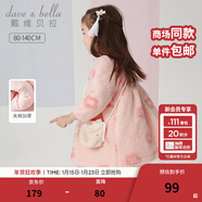 戴維貝拉（DAVE＆BELLA）女童連衣裙夾棉加厚寶寶裙子中國風(fēng)兒童公主裙秋冬新款童裙 粉色花朵【現貨】 110 cm（建議身高100-110cm）