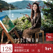 三彩【宋軼同款】2025秋款格紋網(wǎng)紗吊帶裙無(wú)袖連衣裙系帶長(cháng)裙M 咖啡色格紋 S 155/80A