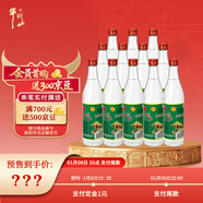牛欄山 陳釀 白牛二 白瓶 口糧酒 濃香風(fēng)格 52度 500ml*12瓶 整箱裝